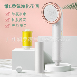 Dual Stage <b>Shower</b> <b>Filter</b> With Vitamin C And Orange Fragrance <b>For</b> Skin And <b>Hair</b> Care - Product Image 2