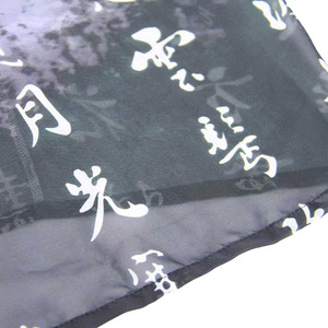 Nuisette sexy de style kimono japonais, inspirée de la poésie classique et de la peinture à l'encre, allure nationale séduisante - Product Image 4