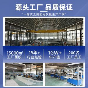 แผงโซลาร์เซลล์ 4-120W โมโนคริสตัลไลน์ซิลิคอน 6V 12V โมดูลไฟถนนประสิทธิภาพสูงสำหรับใช้งานกลางแจ้ง - Product Image 5