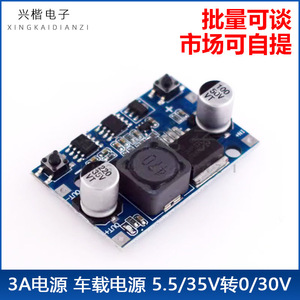 Convertisseur DC-DC Lm2596s 5.5V 35V vers 0V 30V, module d'alimentation automobile réglable 3A - Product Image 5