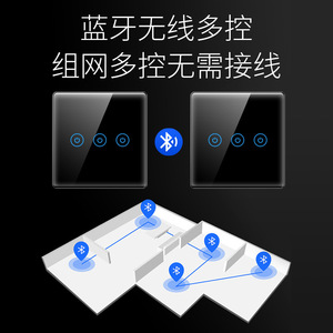 Smart <b>Touch</b> Switch Black Tempered Glass Panel Mesh Tmall Genie Voice Control Embedded <b>LED</b> <b>Light</b> Source - Product Image 4