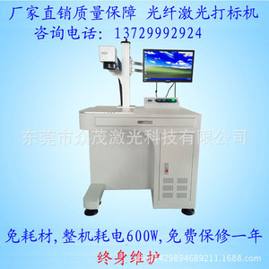 เครื่องมาร์กกิ้งไฟเบอร์เลเซอร์ 10W 20W แบบตั้งโต๊ะ สำหรับมาร์กกิ้งลึกบนสายไฟ แผ่นโลหะ ขนาดใหญ่ - Product Image 4