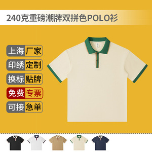 เสื้อโปโลสองสี แขนสั้น ทรงหลวม ผ้าฝ้ายผสมโพลีเอสเตอร์ สำหรับผู้ชาย ใส่ลำลอง - Product Image 3