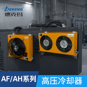 Dekema Hydraulic <b>Oil</b> <b>Cooler</b> AH1470/1680T High Pressure Air Cooled Steel for Hydraulic System - Product Image 3