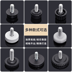 แผ่นยางรองขาปรับระดับได้ สีดำ กันลื่น สำหรับโต๊ะ เก้าอี้ โต๊ะกาแฟ - Product Image 5