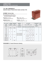 Transformateur de courant Cyber12kV LZZBJ9-10C 0.2S 0.5S 5P10 5P20 4 secondaires, rapport 6000A, résistance de circuit pour appareillage KYN28
