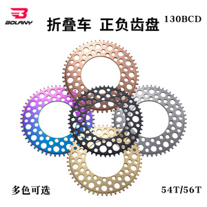BULLETIN Chainring 52-36T Hollow One Aluminum Alloy Bicycle Crankset Component - Product Image 2