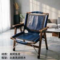 Cuir de vachette véritable de qualité supérieure, grain de crocodile embossé, chaises, canapés et armoires de luxe, accessoires de rembourrage sur mesure