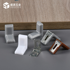 Sheng Yuan <b>Plastic</b> Cap Corner <b>Bracket</b> L-Shaped Iron <b>Bracket</b> For Furniture Board Connection Durable Cabinet Support - Product Image 3