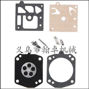 Tubo de Escape para Motor de Gasolina Husqvarna HUS36 41 136 137 141 142, Piezas y Accesorios para Cortacésped - Product Image 3