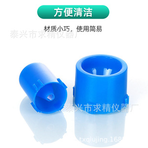 Qiujing Instrument Factory <b>Plastic</b> Centrifuge <b>Tube</b> Rack 10 15 50Ml Single Hole <b>Tube</b> Base For Lab Use - Product Image 5