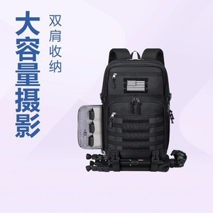 <span class=keywords><strong>Mochila</strong></span> <span class=keywords><strong>para</strong></span> Cámara de Gran Capacidad, Portátil, Ligera, Ecológica, Impermeable y Resistente a Impactos <span class=keywords><strong>para</strong></span> Cámaras DSLR y sin Espejo, <span class=keywords><strong>para</strong></span> Viajes al Aire Libre - Product Image 2