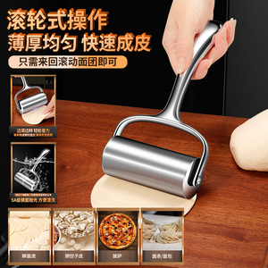 ไม้คลึงแป้งสแตนเลส 304 แบบลูกกลิ้ง เกรดอาหารสำหรับใช้ในครัวเรือน สำหรับทำแป้งอบ ไม่ติดกระทะ สีเงิน - Product Image 1