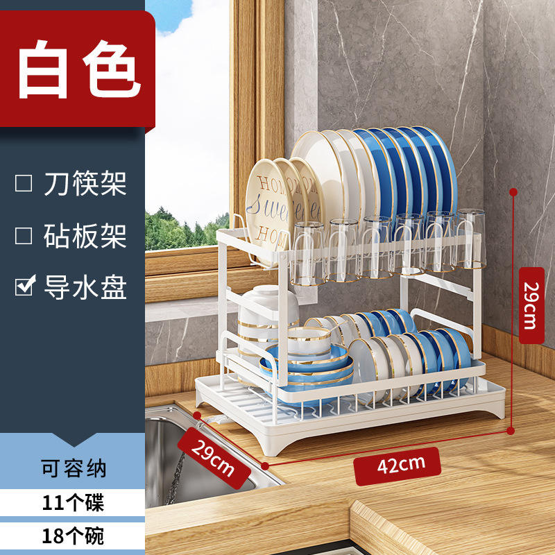 Cadre principal blanc