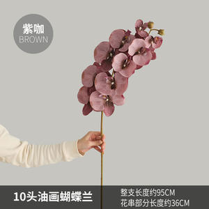 H-781ดอกไฮเดรนเยียประดิษฐ์10ต้นสำหรับตกแต่งบ้านโต๊ะตกแต่งตรงกลาง - Product Image 3