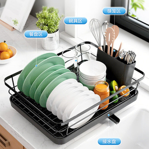 Dish Drainer With <b>Tray</b> Foldable Multi Purpose Retractable Installation Free Quick Dry Kitchen Storage Countertop Drying Rack - Product Image 2