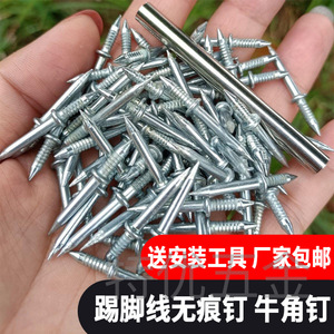 ตะปูตอกผนัง Ty885 ไม่มีหัวตะปู เหล็กกล้าคาร์บอน ตัวตะปูเรียบ ปลายแหลม สำหรับตกแต่งบ้าน วัสดุก่อสร้าง - Product Image 1