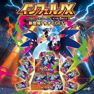 Boîte de boosters Pokémon TCG MEGA Série M2 100% officielle (version coréenne) - Super Charizard 30 paquets/boîte 5 cartes/paquet Cartes à collectionner TCG - Product Image 1