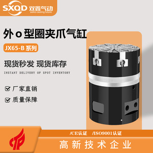 กระบอกสูบลมแบบประกอบภายนอกชนิด O รุ่น JX65-B แบบแปดขาและหกขา โครงสร้างทั่วไป ตัวกระบอกเหล็ก พร้อมลูกสูบ - Product Image 2