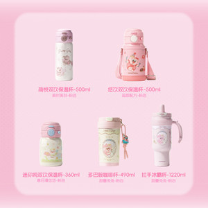 UOOHA [Yu] Tasse isotherme sous vide Little Helen Cartoon pour filles, tasse à café et à eau haut de gamme avec paille, cadeau d'anniversaire - Product Image 5