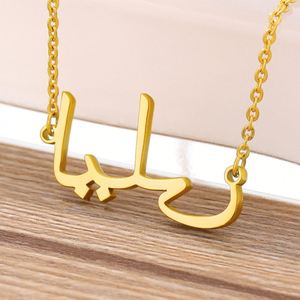 Joyería Árabe de Oro de 14K de Dubái para Bebés y Niños Pequeños, Collares con Placa de Nombre y Logotipo Personalizado, Joyería de Acero Inoxidable - Product Image 2
