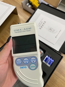 Detector de Olores <span class=keywords><strong>OMX</strong></span>-SRM Mini Max X4 PGM6208 voc PGM7300 voc PGM7320 PGM7340 BW M5 PLC - Product Image 4
