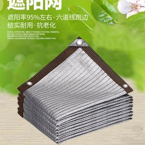 Kailizi Shade Sail 3x4 Meters Aluminum Woven UV Stabilized Square Breathable Shading Netting For Courtyards - Product Image 2
