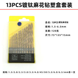 ชุดดอกสว่านไทเทเนียมเคลือบทอง 13 ชิ้น สำหรับเจาะไม้ แบบข้ามพรมแดน - Product Image 4