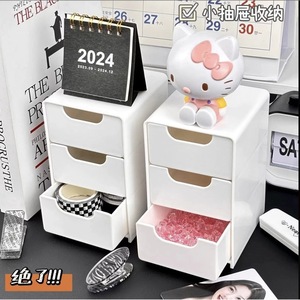 <b>Storage</b> <b>Drawers</b> Three Layer <b>Plastic</b> Stackable Desk Organizer For Neatening Cosmetics Jewelry - Product Image 5
