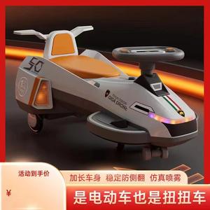 Juguete de montar Xyun Design Giga Drone, coche eléctrico de cuatro ruedas para niños de 1 a 6 años, unisex - Product Image 4