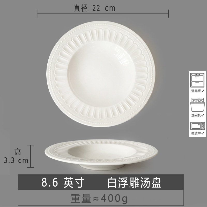 8inch straw hat bowl