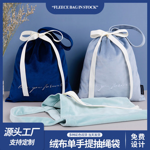 Minimalist Luxury Embroidered Velvet Tote Bag Makeup Bag Portable Travel Storage Rectangle Cotton Fabric Zhejiang Origin - Product Image 5