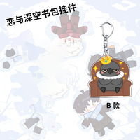 Dernière version 3.0 Love and Deepspace Caleb Sylus Porte-clés Thème Animalier Xavier Zayne Cosplay Porte-clés en Acrylique Pendentif pour Sac et Voiture