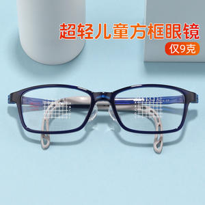 Monturas de gafas rectangulares para niños Tobias 5876, lentes de resina medianas, montura de silicona suave para gafas ópticas para niños - Product Image 3