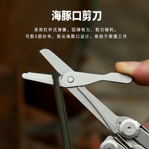 Hongfeng Tùy Chỉnh Đa Chức Năng Gấp Dao Kìm Ngoài Trời Khẩn Cấp Edc Công Cụ Kết Hợp Kéo Và Kim Mũi Kìm - Product Image 3