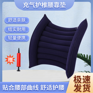 Coussin de soutien lombaire gonflable en forme de U pour chaise de bureau, oreiller de dossier avec rembourrage en fibre de polyester, utilisation pour le massage et la santé - Product Image 5