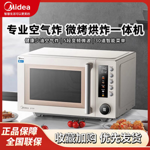 Horno Microondas Midea de 23L con Función de Grill y Freidora, Color Blanco, Acero Inoxidable, Microondas con Freidora de Aire para Uso Doméstico - Product Image 5