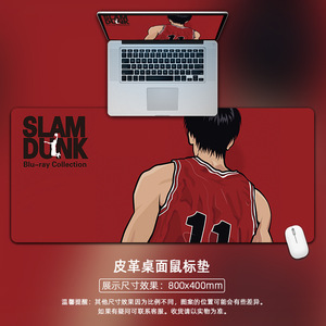 Sanxing Slam Dunk Leather <b>Mouse</b> Pad 800x400mm Anime Office Desk Mat - Product Image 4