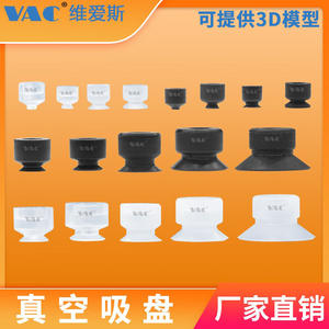 Elevador por Vacío Alemán PFG-3.5A-N 1.5A/PA-2A/5A/6A/8A/10A/15A, Boquilla de Elevación Neumática de Acero para Uso en Industrias Agrícolas y de Construcción - Product Image 2