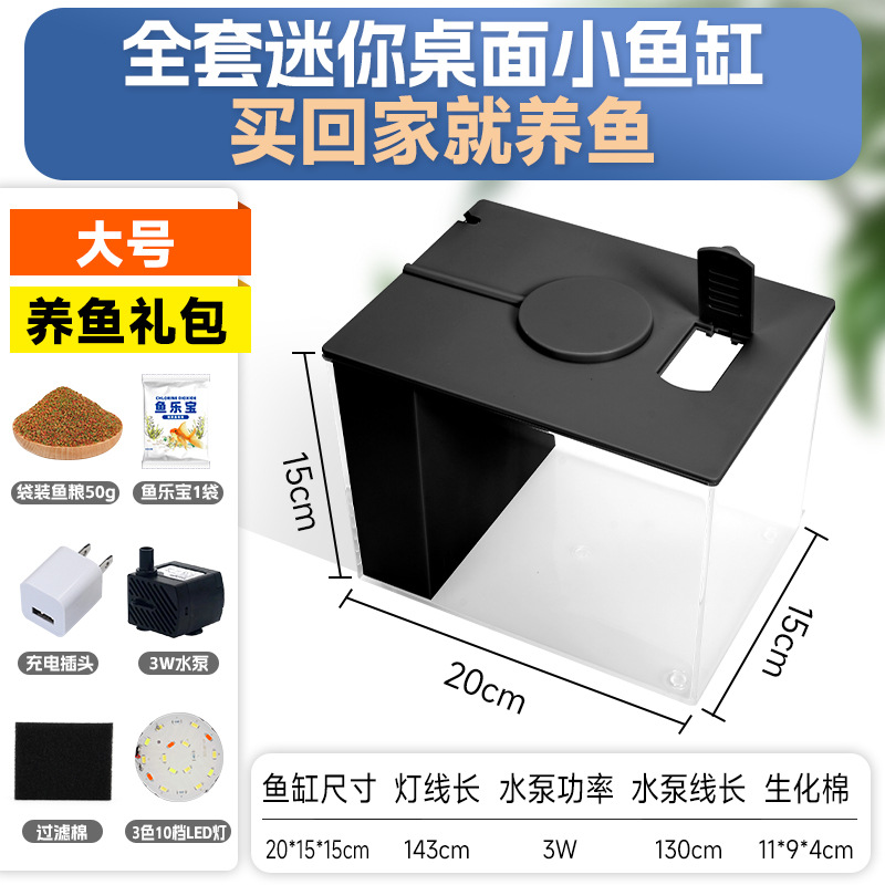 Aquarium de bureau, noir, taille L + coffret cadeau aquariophilie