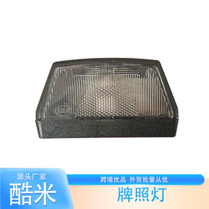 Feu arrière de plaque d'immatriculation rectangulaire XGA Sprinter, étanche, monté latéralement, pour camping-cars et accessoires extérieurs de VR - Product Image 2