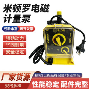 Bomba Dosificadora Electromagnética Milton Roy P156-823NI, 38 mm de Descarga, 76 m de Altura, Cuerpo de PVC, Motor Eléctrico, Equipo Químico - Product Image 5