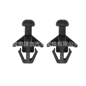 Nissan Cargo Rack <b>Clips</b> 79916D1000 Plastic Hook For Livina Qashqai March Junyi Replacement Part - Product Image 1