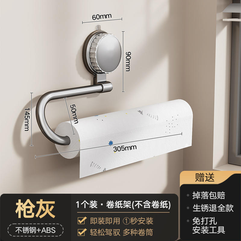 ราวแขวนอเนกประสงค์แบบถ้วยดูดสีเทาปืน (1 ชิ้น)