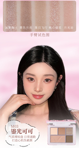 Paleta de Sombras de Ojos de Colores Rosa, Productos de Maquillaje Populares al por Mayor - Product Image 6