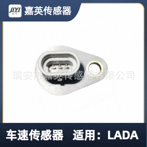 เซ็นเซอร์วัดความเร็วรถยนต์ Jiying สำหรับรถยนต์ Lada รุ่น 2170384301004 2170-3843010-04 - Product Image 4