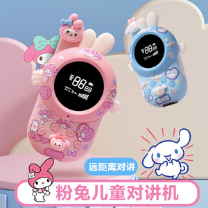 Children Walkie Talkie <b>Mini</b> Wireless Parent Child Communication Device 1.5KM-3KM Range ABS Plastic Toy For Teenagers - Product Image 3
