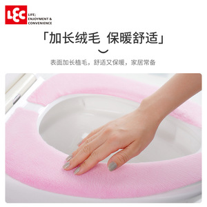 Funda para Asiento de Inodoro Lec, Color Rosa, Lavable, Reutilizable, Universal para las Cuatro Estaciones - Product Image 5