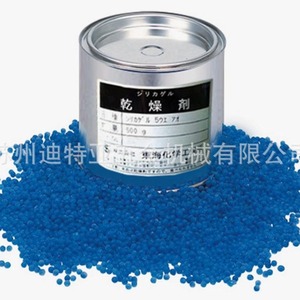 Perles déshydratantes TOKAI 5UP Bleu 1-7315-01 – Anti-humidité, séchage rapide, importées du Japon, qualité supérieure, silicone solide, jetables - Product Image 4