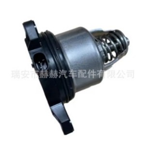 เทอร์โมสตัทเครื่องยนต์ Hh รุ่น 9A712111500 สำหรับอะไหล่ทดแทนรถยนต์ Porsche - Product Image 3
